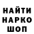 Кодеиновый сироп Lean Purple Drank Nychka Lishchynska