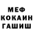 МЕФ VHQ Iffa Tila