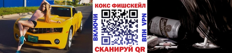 КОКАИН Колумбийский Юрюзань