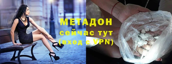 ALPHA-PVP Абинск
