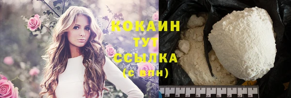 прущая мука Абаза