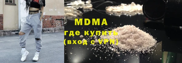 прущая мука Абаза