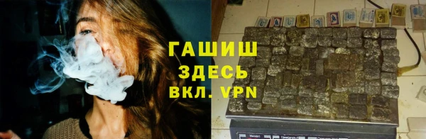 ALPHA-PVP Абинск