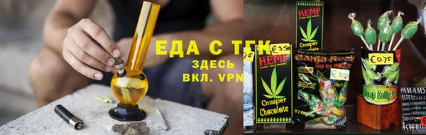 ALPHA PVP Абдулино