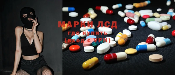 ALPHA-PVP Абинск