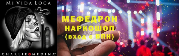 ALPHA PVP Абдулино