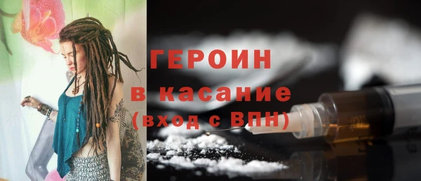 ALPHA PVP Абдулино