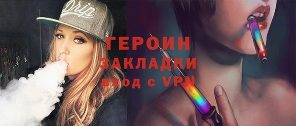 ALPHA PVP Абдулино