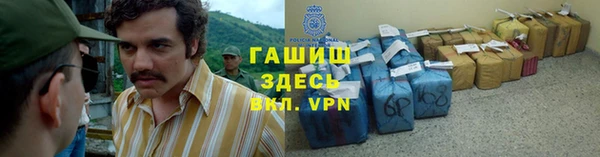 прущая мука Абаза