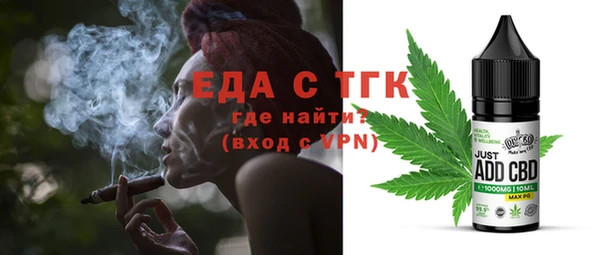 ALPHA-PVP Абинск