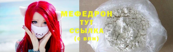 прущая мука Абаза