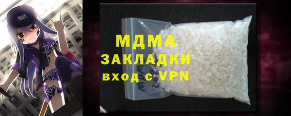 прущая мука Абаза