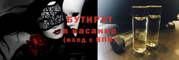 прущая мука Абаза