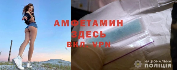 ALPHA-PVP Абинск
