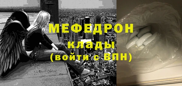 ALPHA PVP Абдулино