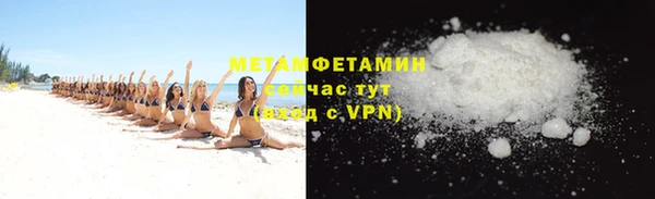 ALPHA PVP Абдулино