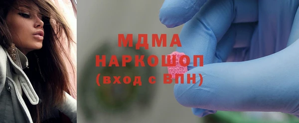 ALPHA-PVP Абинск