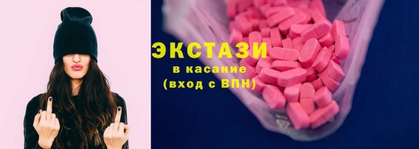 прущая мука Абаза