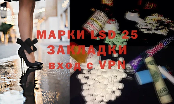 прущая мука Абаза