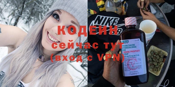 ALPHA-PVP Абинск