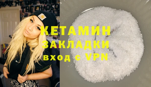 ALPHA-PVP Абинск