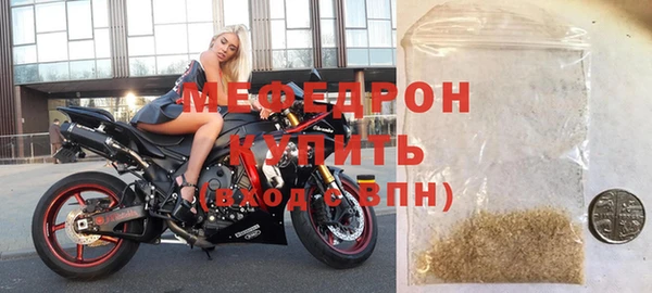 ALPHA PVP Абдулино