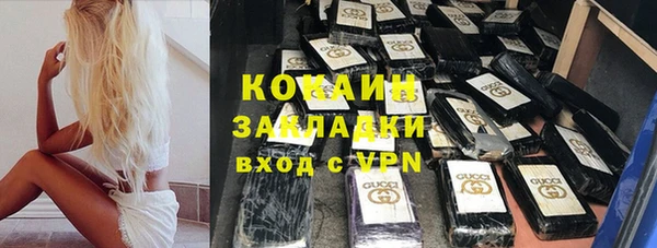 первитин Лихославль