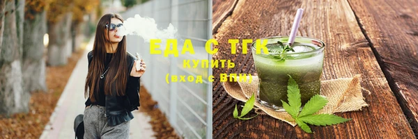 ALPHA-PVP Абинск