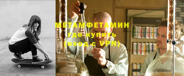 ALPHA PVP Абдулино