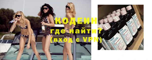 ALPHA PVP Абдулино