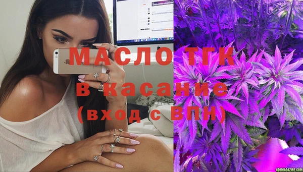 ALPHA-PVP Абинск