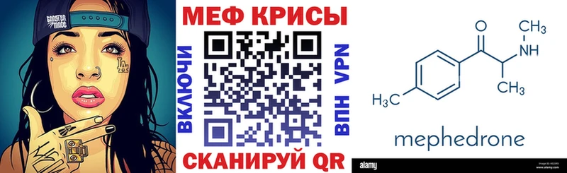 hydra tor Юрюзань МЕФ кристаллы