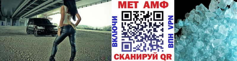 Метамфетамин витя  Юрюзань 