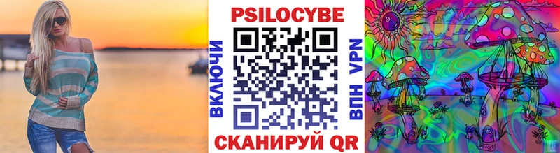 Галлюциногенные грибы мухоморы  Юрюзань 